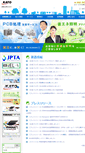 Mobile Screenshot of katosyoji.net