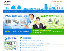 Tablet Screenshot of katosyoji.net